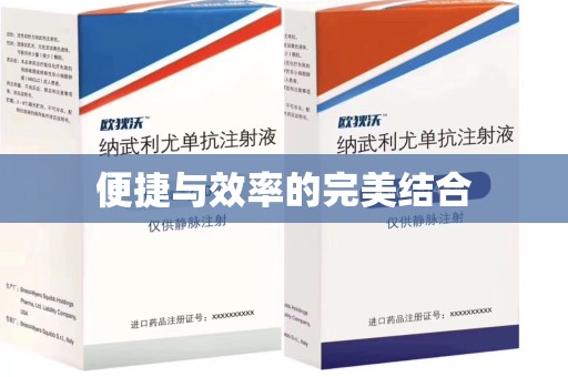 青岛便捷与效率的完美结合